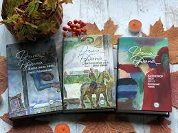 дина рубина наполеонов обоз книга 3 ангельский рожок читать онлайн Pisatel Dina Rubina Ya Chelovek Odnoj Kultury Russkoj Ria Novosti 21 11 2019