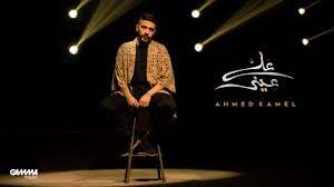 كبرت سنة احمد العقاد 108. Zjj2gemogn56 M