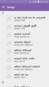 Sinhala sindu kiyana gunadasa kapuge mp3. View 23 Sinhala Song Lyrics Book Free Download Uniforms 2017