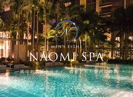 NAOMI SPA（ナオミスパ） - 渋谷/メンズエステ