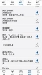 提供 2213 則關於小一 sample的詳情及價錢資訊, 提供直接聯絡方法向商戶索取報價及查詢。 資訊內容包括英文補習 上門英文補習 英文補習老師、英文補習老師 中一至中六英文補習 dse英文補習、一對一英文補習課程 一對一、網上英文補習 網上成人英文補習 網上ielts補習及ibchinese tutorslhlbpastpaper. Viutv ä½ æœ‰å¾—æ€ å…è²»é›»è¦–viutv 99å° 4æœˆ29æ—¥ æ˜¯æ™šé»ƒé‡'æ™‚æ®µç¯€ç›®é‡é»ž Facebook