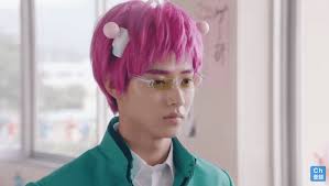 De la dvl și a jucat în mai. Live Action The Disastrous Life Of Saiki K Film Reveals Latest Trailer So Japan