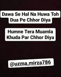 Uzma Mirza (Ira) 🇮🇳 (@uzma.mirza786) • Instagram photos and videos