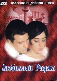 Skachat Film Zamuzh Za Amerikanca Torrent Prakard