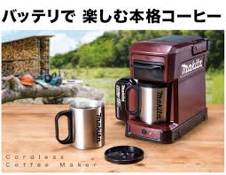 Autocad 2000dwg cad models in this category. New Makita 18v 14 4v 12v Cordless Coffee Maker Cm501dz Cm501dzar Tool Craze