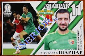 Фк «ворскла» полтава засновано 5 січня 1955: Sharpar Avtograf Kartochka Otkrytka Fk Vorskla Poltava Liga Evropy 2018 19