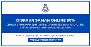 Kali ini kami kongsikan maklumat ini untuk memudahkan anda. Diskaun 50 Bayar Saman Online Di Myeg Rilek 5 Hari Sahaja