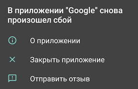 .приложений, после которых появляется ошибка «в приложении msa произошел сбой» или «в приложении msa снова произошел сбой«. Izmk2 Qasz1pvm