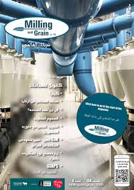 Arabic Language Edition Milling And Grain Issue 3 2019 By Perendale Publishers Issuu