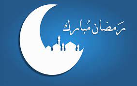 وتعددت أشكال استخدام الهلال في التصميمات المعبرة عن شهر رمضان. Ù‡Ù„Ø§Ù„ Ø±Ù…Ø¶Ø§Ù† Png Gheir