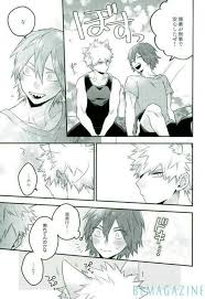doujinshi tododeku katsudeku kiribaku kiribaku 1 ヒーロー ヒーローアカデミア 漫画