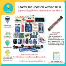 arduino mega 2560 ราคาพิเศษ | ซื้อออนไลน์ที่ Shopee ส่งฟรี*ทั่วไทย!