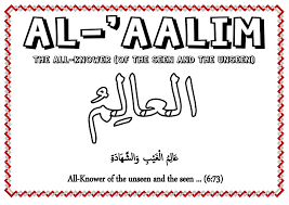 Pin On Quran Printables