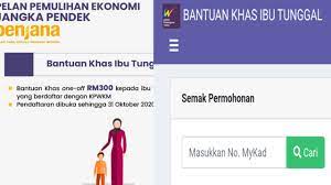 For more information and source, see on this link : Semakan Status Bantuan Khas Ibu Tunggal Rm300 Online Semakan Upu
