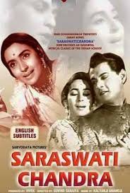 Saraswatichandra Saraswati Chandra 1968 Rotten Tomatoes Saraswatichandra is a modern yet traditional young man, who has completed his education from harvard. saraswatichandra saraswati chandra