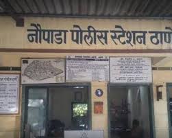 Naupada Police Station Naupada Thane West Police In Thane Mumbai Justdial Thane city and its interior villages police stations address and contact details are as below (kindly also note: naupada police station naupada thane