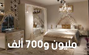 وصلت حدها عروض ولا أروع وبالأخص مع غرف نوم بسعر الجمله بيع مباشر Facebook