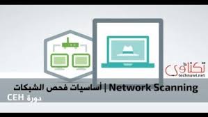 كما سبق وأشرنا فالهاكرز يختلفون عن بعضهم البعض وفقًا لأهدافهم، هكذا يمكننا أن نجمل أنواعهم كالتالي: Ø§Ù„Ù‡ÙƒØ± Ø§Ù„Ø§Ø®Ù„Ø§Ù‚ÙŠ Ø§Ù„ØµÙØ­Ø© 166 ØªØ¹Ù„Ù… Ø¨Ø§Ù„Ø¹Ø±Ø¨ÙŠ Learning By Arabic