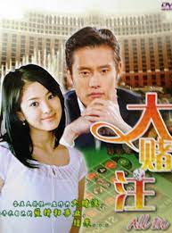 Lately, all things korean are becoming huge and popular, whether it is korean culture, korean music, or korean drama! Amazon Com All In All Region Dvd Korean Drama 4 Dvds Episode 1 24 English Sub Lee Byung Hun Song Hye Kyo Ji Sung Park Sol Mi Movies Tv