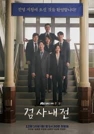 It tells the tale of a teenage schoolgirl (seo woo) and her complex relationship with her older . Paju 2009 Imdb