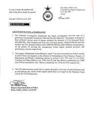 We did not find results for: Ghana Police Service On Twitter News Release Cid Investigates A Charlatan The Criminal Investigation Department Has Begun Investigation Into The Case Of A Gentleman Who Parades Himself As A National Security