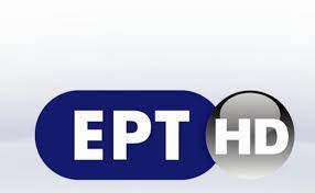Παρακολουθήστε σε live μετάδοση το πρώτο μεγάλο κρατικό κανάλι «eρt 1» μέσα από την οθόνη του υπολογιστή σας! H Ert Anaba8mizei Thn Eikona Ths Se Hd Media