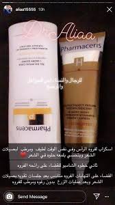 Pin By Msail On مشتريات In 2020 Body Skin Care Hair Care Oils Hair Care