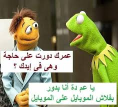 صور ستائر مودرن وبلاك اوت ستائر متنوعة; Ø¨ÙˆØ³ØªØ§Øª Ù…Ø¶Ø­ÙƒÙ‡ Ø¬Ø¯Ø§ Photos Facebook