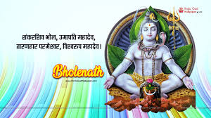 Bholenath Wallpapers HD Shiva Images Mahakal Photos Download