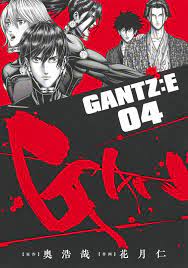 GANTZ:E 4 comic manga Hiroya Oku Japanese Book | eBay