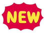 「いらすとや New」の画像検索結果