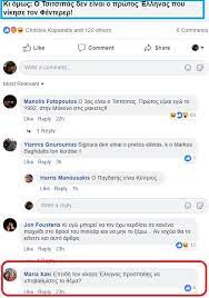 Check spelling or type a new query. Tsitsipas Hashtag On Twitter
