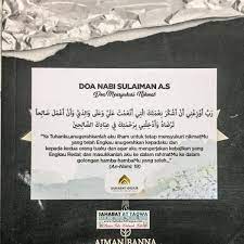 Doa Nabi Sulaiman Doa Mensyukuri Nikmat Positive Vibes Words Positivity