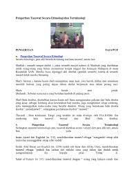 Oleh itu, tidak semua orang memahami sepenuhnya apabila penggunaannya sesuai dan. Pengertian Tasawuf Secara Etimologi Dan Terminolog1