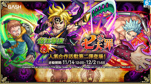 Free catapult hunting rpg hand tour monster strike action can simply play! æ€ªç‰©å½ˆç  ä¸ƒå¤§ç½ª ç¬¬2å½ˆåˆä½œæ´»å‹•11 14 å…­ ä¸­åˆ12 00é™å®šé–‹è·' Gash æ•¸ä½å¨›æ¨‚æœå‹™å¹³å° éŠæˆ²é»žæ•¸å„²å€¼ç†±é–€éŠæˆ²