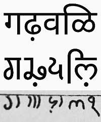 Cas confirmés, mortalité, guérisons, toutes les statistiques Garhwali Language Wikipedia