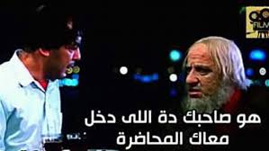 كشف الحقوقي خالد المصري، السبت، حقيقة صدور قرار في مصر، بتوقيف كل من الداعية محمد حسان والداعية محمد حسين يعقوب، بعد تداول أنباء في بعض وسائل الإعلام المحلية عن صدور قرار من محكمة جنايات القاهرة، بضبطهما وإحضارهما. ÙƒÙˆÙ…ÙŠÙƒ Ø§Ù„Ù„Ø­ÙŠØ© ÙˆØ§Ù„Ø¬Ø§Ù…Ø¹Ø© Ø£Ù‡Ù„ Ù…ØµØ±