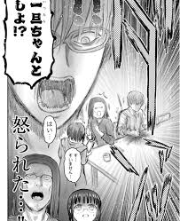 今日読んだ漫画】