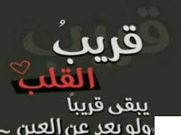 أشعار عيد الفطر المبارك 2021. ØµÙˆØ± Ù…ÙƒØªÙˆØ¨ Ø¹Ù„ÙŠÙ‡Ø§ Ø´Ø¹Ø± ØµÙˆØ± Ù…ÙƒØªÙˆØ¨ Ø¹Ù„ÙŠÙ‡Ø§ Ø§Ø´Ø¹Ø§Ø± Ø§Ø¬Ù…Ù„ Ø§Ù„ØµÙˆØ±