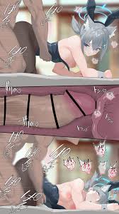 Blue Archive Shiroko futanari porn animation