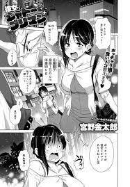 エロマンガ｜エロ漫画セレクション