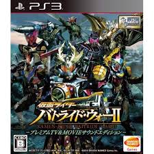 Battride war games will release on both playstation 3 and wii u in japan on june 26. Kamen Rider Battride War Ii Premium Tv Movie Sound Edition