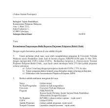 Sebagai contoh, apabila urusannya mencakup pengadilan, maka suratnya harus rinci menjelaskan tentang apa saja yang akan terjadi di dalam pengadilan. Contoh Surat Rayuan Pembetulan Lhdn Kecemasan K