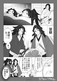 めか on twitter 鬼滅 本誌勢向け 大抵のことは流すお婆さんと鬼狩り兄弟の妄想漫画 継国兄弟 doujinshi anime angel slayer anime