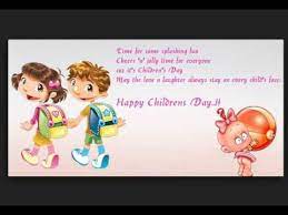 Children are innocent, children are mischief, but children bring a smile to one's face. Beautiful Happy Children S Day 2016 Sms Wishes Greetings Quotes Whatsapp Video Message 6 Youtube