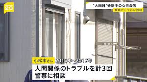 News source: Yahoo!ニュース