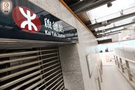 Coloured brown on the mtr map, the line in its current form, referred to as tuen ma line phase 1 (chinese: å±¯é¦¬ç·šæŽ¨è»Šè²»æ‰£æ¸›å„ªæƒ å¸‚æ°'æ†‚å·å·¥æ¸›æ–™å½±éŸ¿å®‰å…¨ å³æ™‚æ–°èž æ¸¯æ¾³ On Ccæ±ç¶²