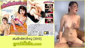 AV Thai เล่นเซ็กส์สาวใหญ่ หนังโป๊ไทยเรทอาร์  เรื่องราวของสาวใหญ่กับหนุ่มน้อยซอยเสียว  ความรักของสาวรุ่นใหญ่จะลงเอยอย่างไรต้องดู  แต่ที่แน่ๆโดนเย็ดท่าเสียวน้ำแตกในไม่หยุด | ดูหนังโป๊เด็ด กำเนิดเว็ปหนังโป๊ยุคใหม่ล่าสุด  เน้นเนื้อหาการเย็ดกันทุกเพศ ทุกแนว ไม่ ...