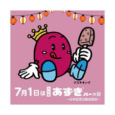 Yahoo!ニュース - News update