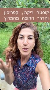 פעם גם אנחנו היינו שם., חושבים שחופש כלכלי זה קלישאה מהפיד., רצים אחרי  המשכורת, עייפים, מרוקנים,, חיים בשביל הדירה לא בזכותה., עד שיום אחד הבנו:,  הדירה הזו לא תציל אותנו., היא לא תיתן חופש, היא תיקח ...